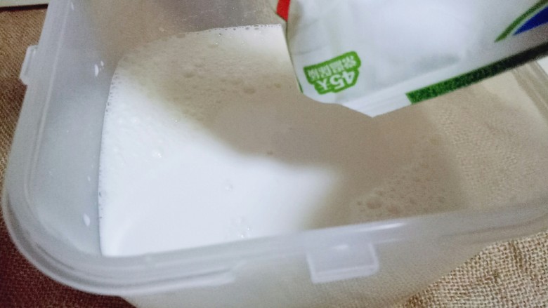 自制酸奶,把剩余的3袋牛奶全部加入酸奶盒中。