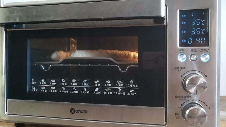 咸香长面包, 烤盘放入烤箱中，设置上下火35度发酵40分钟