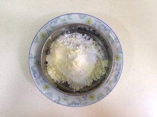 旺仔小馒头,把低筋面粉、马铃薯淀粉、奶粉和泡打粉混合。