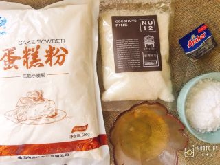 香浓诱人的椰香岩饼,准备材料：
椰蓉尽可能选择比较细腻的。