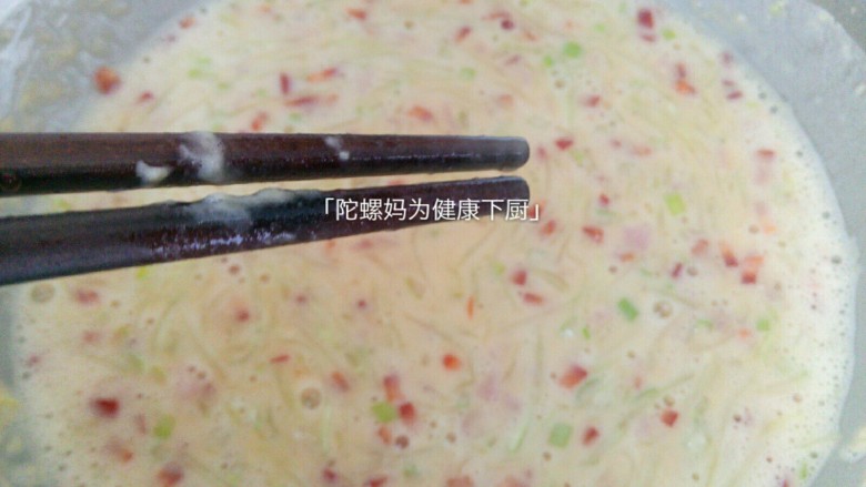 时蔬❤煎饼,再次搅拌均匀，以粉液刚好不粘筷子为宜