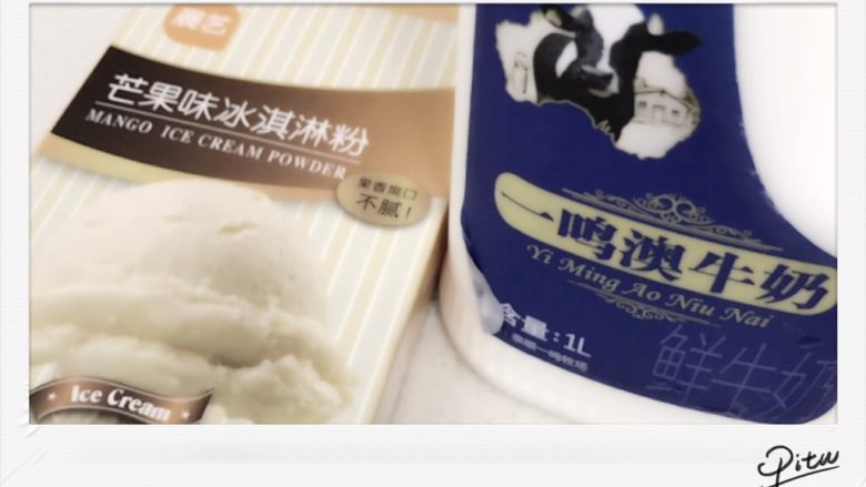 冰淇淋粉做冰淇淋,准备好原材料，因为这个牌子的冰淇淋粉本身比较甜，我就不另外放糖了；