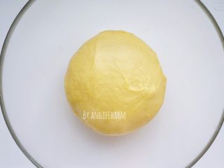 中种南瓜吐司面包,切断电源，让面团在里面发酵，或者取出面团整成圆形，光滑面朝上，放在大碗里盖保鲜膜发酵。