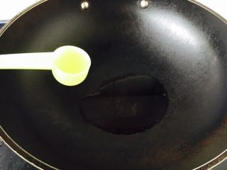 #咸味#  家乡特色茄子饭,起锅锅热，，放入2勺油。
