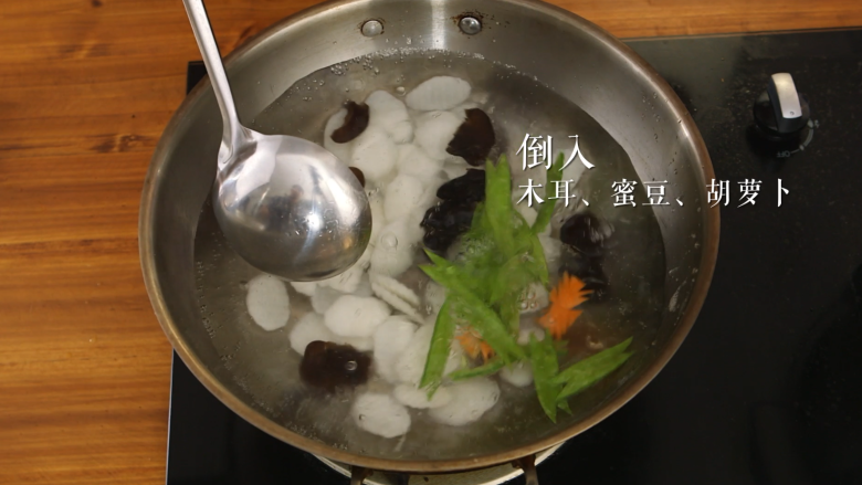木耳蜜豆炒山药,锅中倒入木耳、蜜豆、胡萝卜过水
