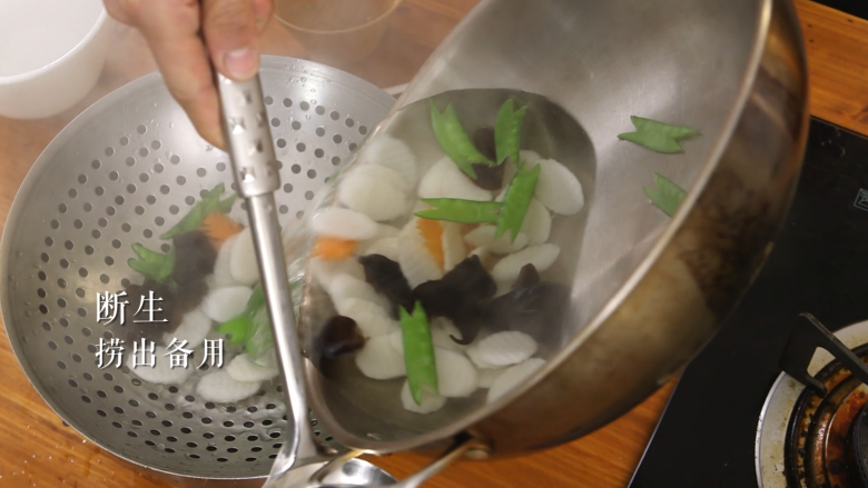 木耳蜜豆炒山药,30秒后将，将食材断生，捞出来备用