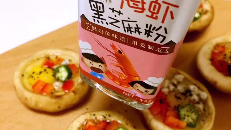 宝宝辅食❥香菇烘蛋,撒好海虾黑芝麻粉