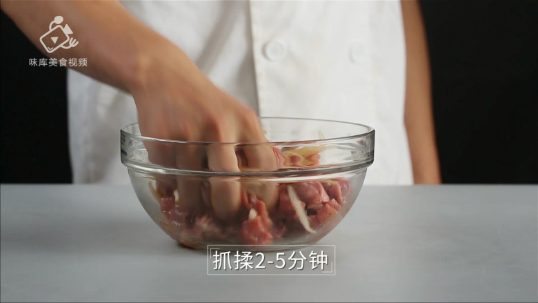 西餐中做的天津名菜，黑蒜子牛肉粒,抓揉2-5分钟