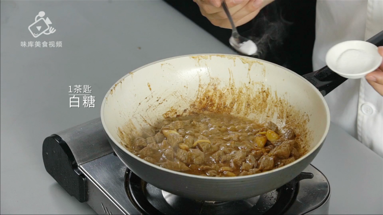 西餐中做的天津名菜，黑蒜子牛肉粒, 加入1茶匙白糖