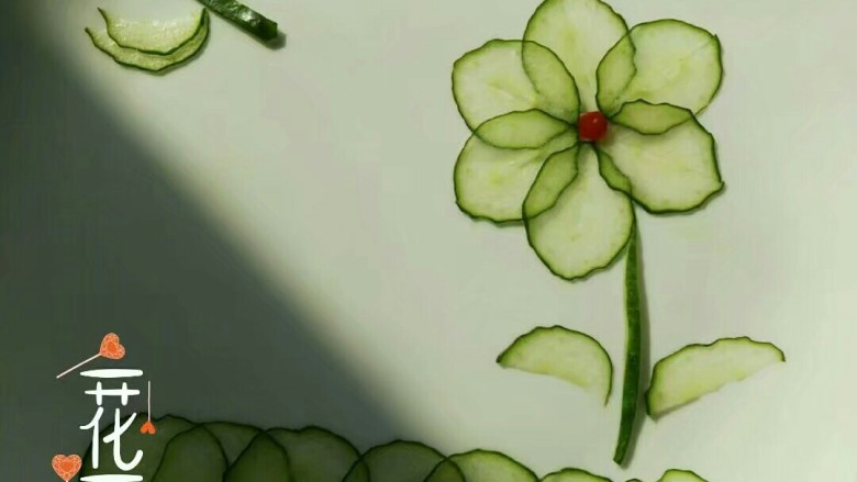 黄瓜花,用黄瓜做了只小蜻蜓。