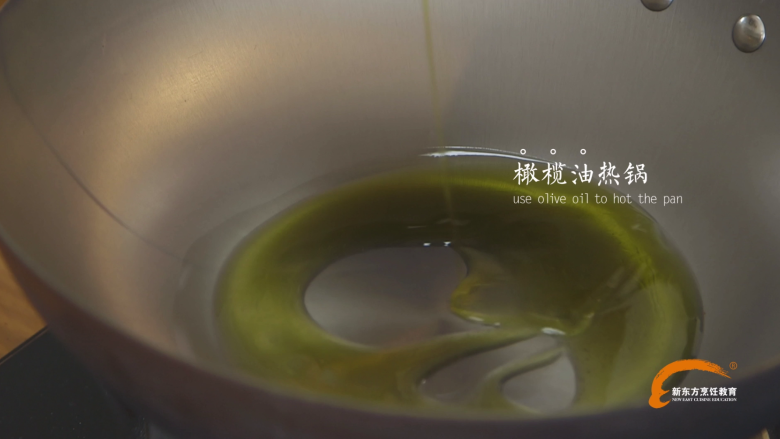 火龙果杏仁炒虾仁,锅中倒入适量的橄榄油或者色拉油