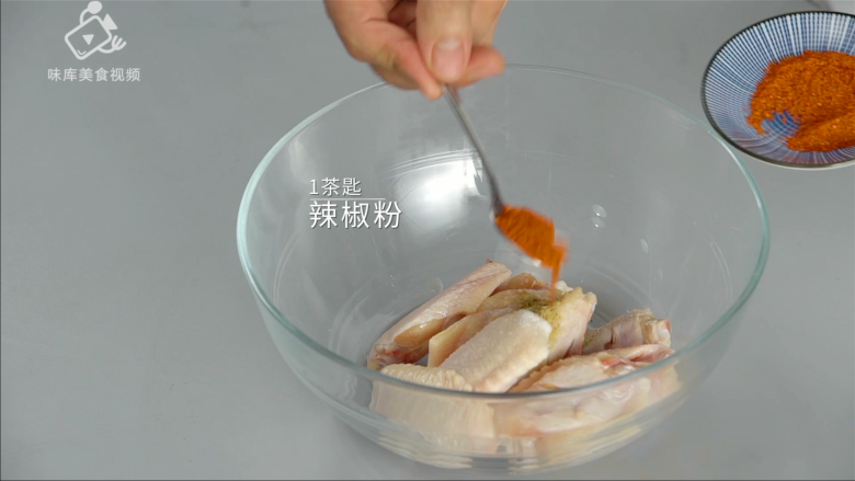 川式经典之椒麻鸡翅，吃完嘴里麻的像刮大风,加入辣椒粉