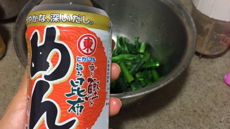 日式蔬菜拌豆腐,菜心加半茶匙昆布酱油，拌匀。然后挤出多余的水分。
