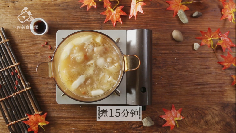 滋润养颜“贴秋膘”，必备猪蹄莲藕汤,煮15分钟
