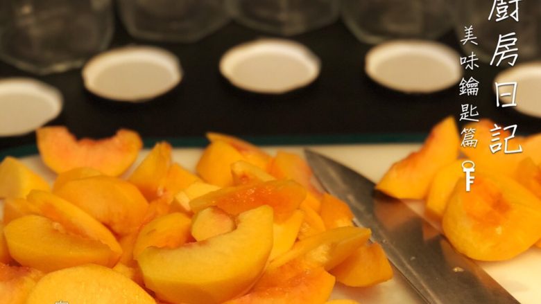 七妈自制无添加黄桃罐头,第七步：将切好的桃子🍑全部装进消毒后的玻璃瓶子里