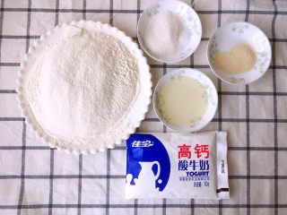 酸奶吐司（一次发酵法）,材料图：先称取好需要的材料