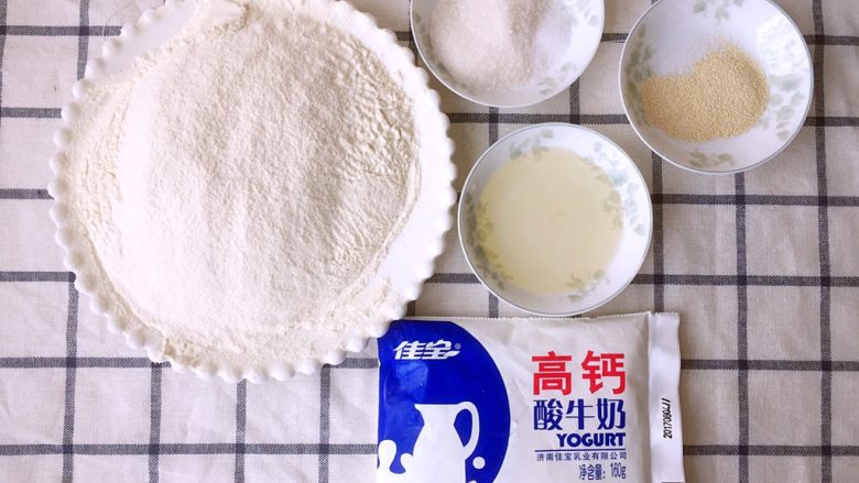 酸奶吐司（一次发酵法）,材料图：先称取好需要的材料