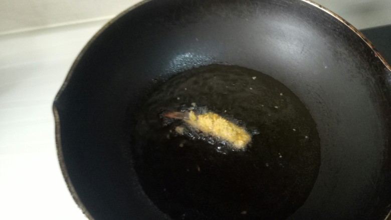 黄金炸虾,油烧热了，一开始用一个虾测试油温，虾周围有泡泡这样就好了，