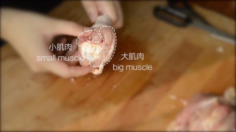 居酒屋烤鸡肉串（附酱汁配方）,鸡腿肉上有一块整块的大肌肉和几块小肌肉。