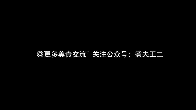 炸鸡翅,下入沾上面包糠的鸡翅、炸至定型，色泽金黄。