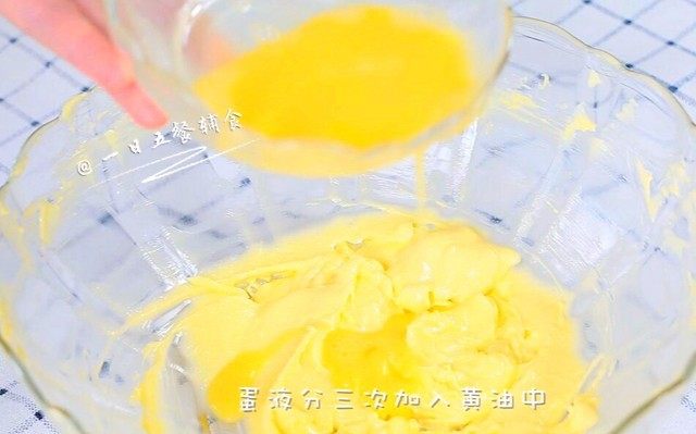 海苔肉松条,蛋液分三次加入黄油中，每次蛋液和黄油搅打均匀了再加下一次蛋液。