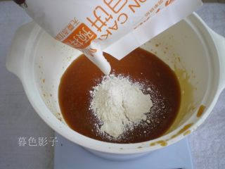 广式蛋黄月饼,搅打到糖浆和油融合即可，放月饼预拌粉