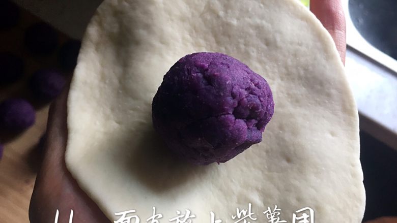 紫薯馅饼,面皮包入紫薯馅