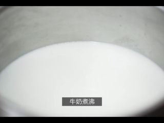 花环泡芙,煮沸牛奶