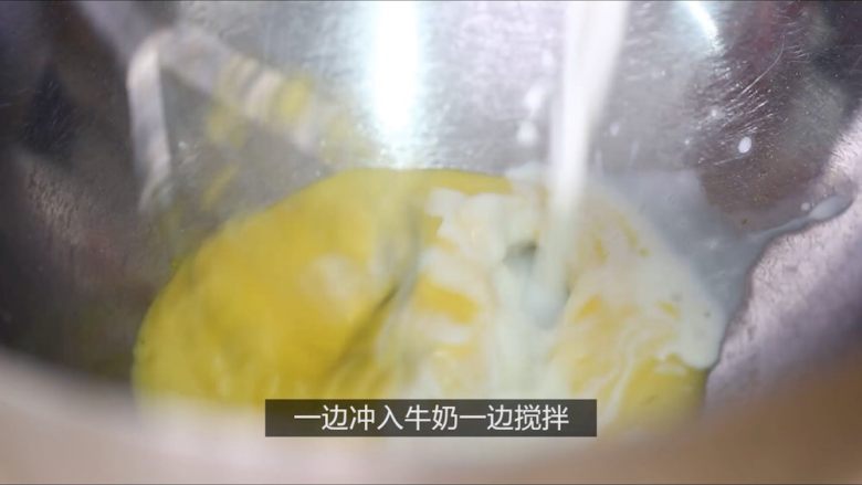 花环泡芙,牛奶冲入蛋黄糊的同时不停搅拌