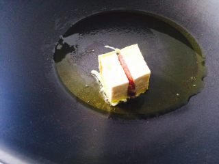 锅塌豆腐,油8成热时，转小火，逐个放入，每个面都要煎黄