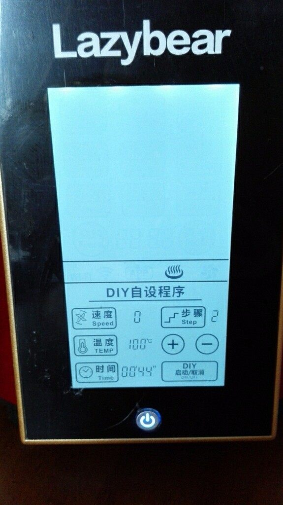 牛奶红枣炖木瓜,3.	选择DIY程序，设定速度为0，加热至100度，5分钟
