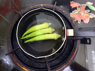 美丽早餐开启美好心情之法式多士,先将秋葵洗净，放入小锅内煮两分钟！