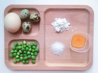 豌豆蒸蛋糕,
食材准备：豌豆60克 鸡蛋1个 鹌鹑蛋6个 低筋面粉40克 白砂糖20克 色拉油20克