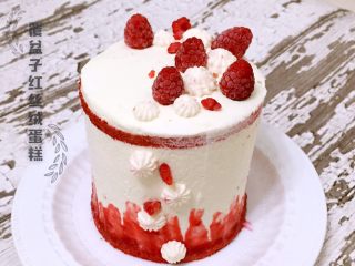 覆盆子红丝绒蛋糕