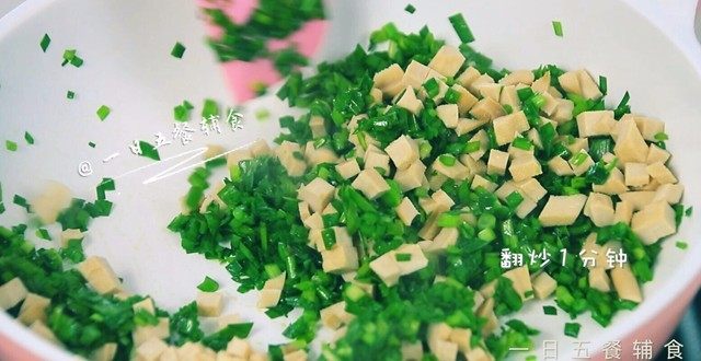韭菜香干炒藜麦饭,锅中放油，加韭菜和豆腐干翻炒。