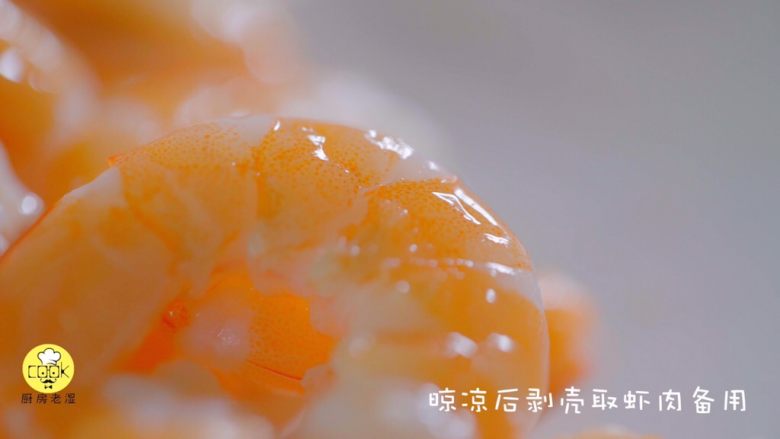 有虾又有溏心蛋的高颜值沙拉,晾凉一点剥壳取虾肉，放入沙拉碗中
