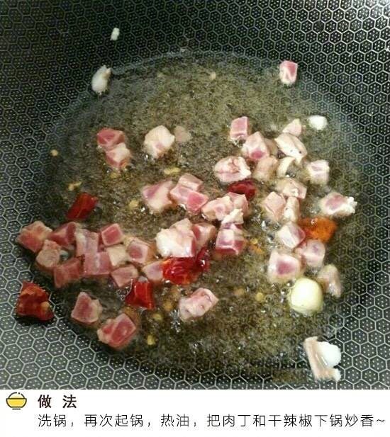 红烧金鲳鱼,洗锅，再次起锅，热油，把肉丁，干辣椒炒香。