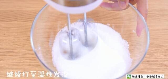 火龙果蛋糕 宝宝辅食食谱,打至湿性发泡时加入第三次剩余1/3白砂糖。
