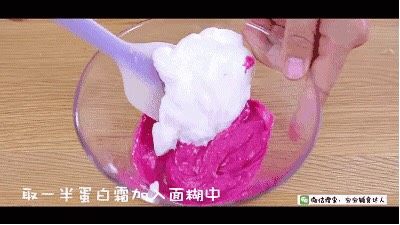 火龙果蛋糕 宝宝辅食食谱,取一半的蛋白霜放入面糊中，用刮刀翻拌均匀。