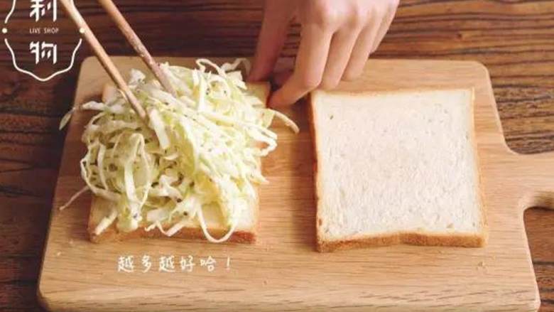 芥子包菜丝三明治,放到土司(2 片)上，此处越多越好咯，用力按紧，可以拿个盘子压一会儿再切开。