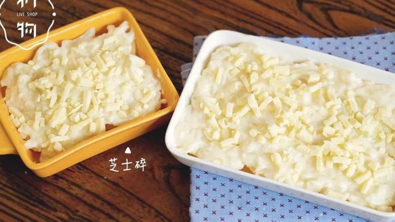 奶汁焗土豆,将白酱倒进装土豆的烤皿中，用勺子把表面刮平整，撒上芝士碎 。