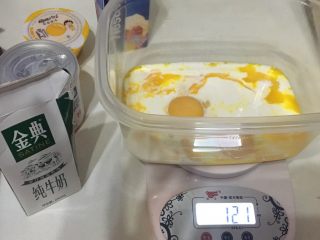 蛋挞制作（澳门葡式）,打入蛋黄和牛奶