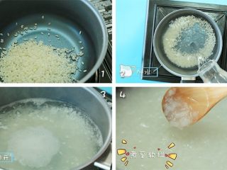 蔬菜鲜虾粥,大米放入小奶锅中，加入足量的水，中火煮开后转小火煮至软烂。
