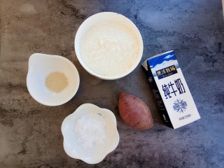紫薯奶香发糕,首先准备好食材，牛奶可以用清水代替，牛奶更为营养