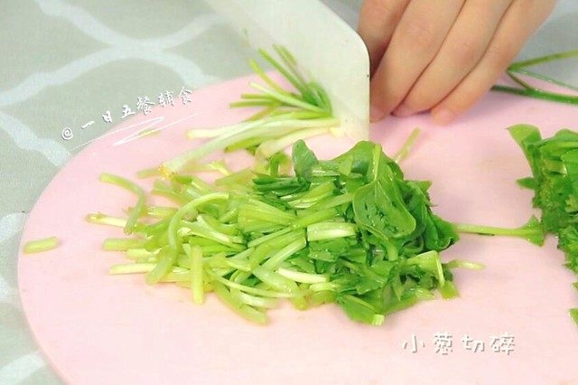 宝宝虾肉大馄饨 宝宝辅食，青菜+馄饨皮,先将青菜邦、小葱切碎。