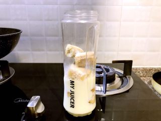 多味早餐香蕉派,牛奶倒入榨汁机瓶中（如果不是像我这样用凉白开冲的奶粉，建议等牛奶放凉些再倒入）
