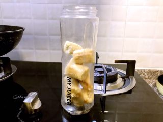 多味早餐香蕉派,香蕉掰成小段放入榨汁机瓶中（最好选那种熟透了的香蕉，味道更好）
