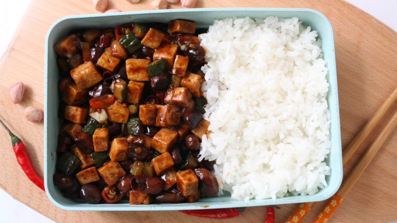 美味下饭宫保豆腐,和米饭一起装入便当盒。