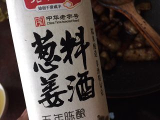 #无肉不欢#红烧肉,加入葱姜料酒