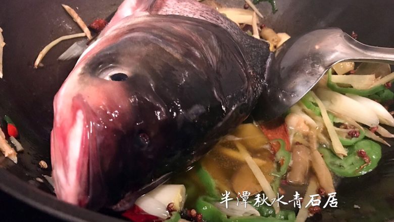 【青石居私房菜】之土匪鱼头,加入腌制好的鱼头翻炒